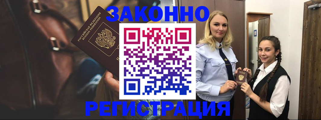 регистрация для школы в Свердловской области